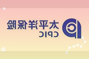 诚安达保险连续60个交易日股票收盘价低于面值，触发降层风险预计调至基础层